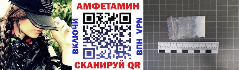 Amphetamine Розовый  закладка  Лысьва 
