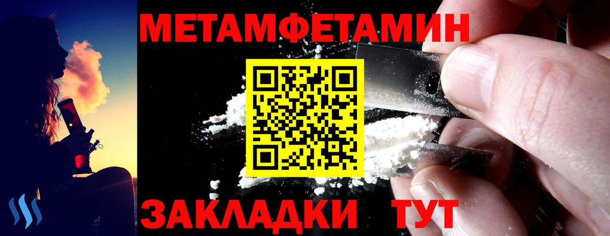 Amphetamine Розовый  Amphetamine  кракен ONION  Лысьва  Вход с VPN  АМФЕТАМИН 
