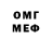 Метадон methadone Trech