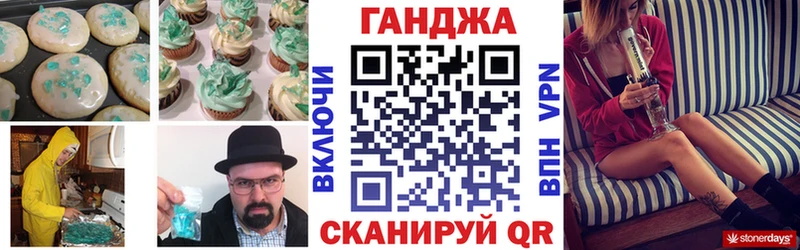 Canna-Cookies марихуана  Лысьва 