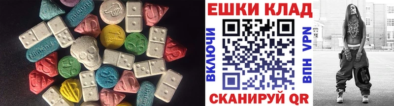 ЭКСТАЗИ диски  Лысьва 