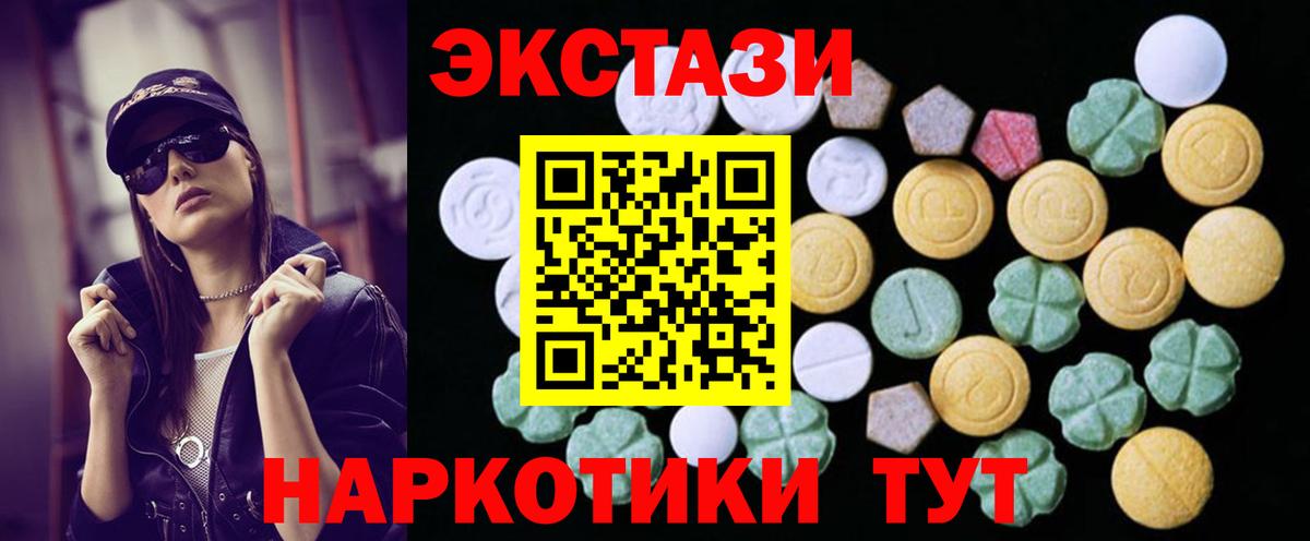 ЭКСТАЗИ  Вход с VPN  Мефедрон кристаллы  ГАШ  МАРИХУАНА  Лысьва  КОКАИН  Кетамин 