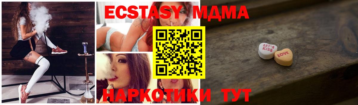 ЭКСТАЗИ louis Vuitton Лысьва