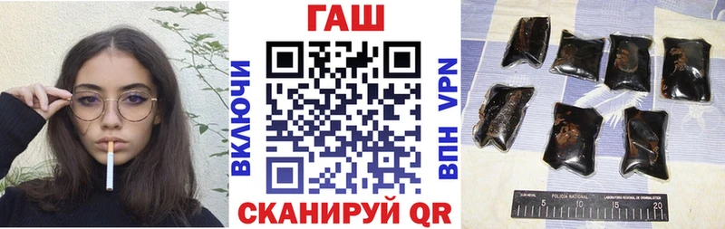 Гашиш 40% ТГК нарко площадка как зайти Лысьва