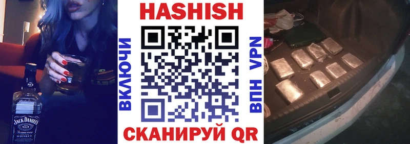 ГАШИШ убойный Лысьва