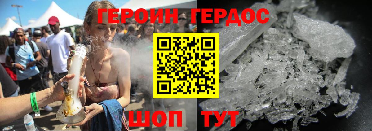 Лысьва  Героин  Вход с VPN  ГЕРОИН белый 