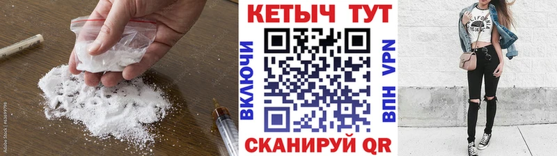 Кетамин ketamine Лысьва