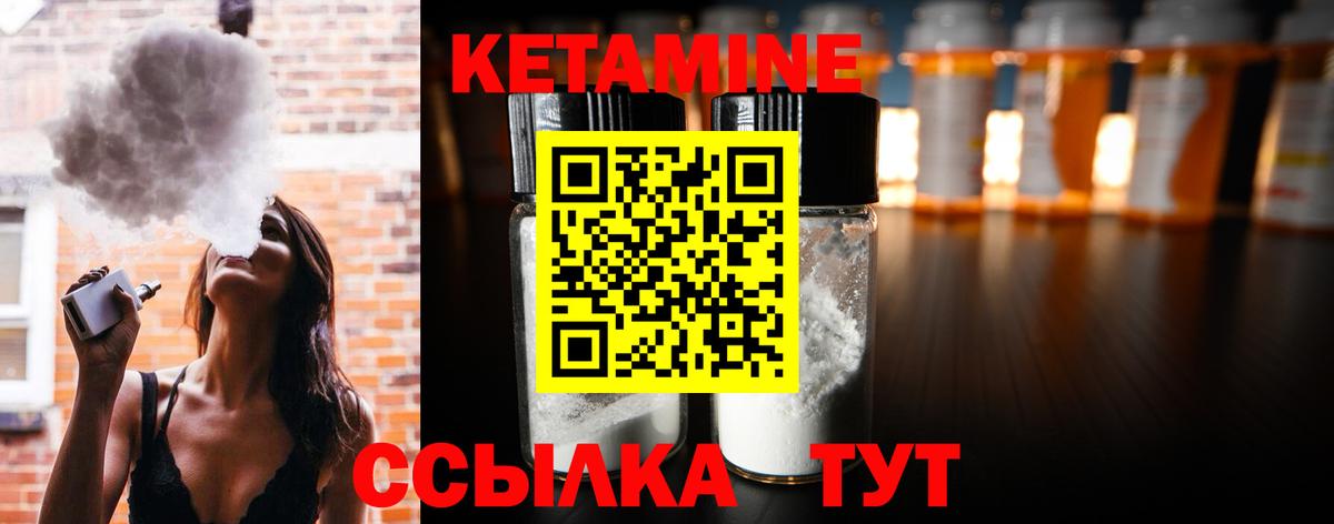 Лысьва  мориарти какой сайт  Вход с VPN  КЕТАМИН ketamine 