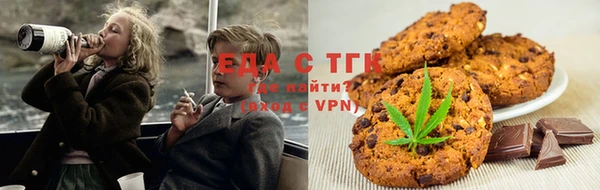 спайс Новодвинск