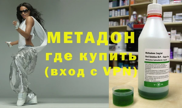 ГАЛЛЮЦИНОГЕННЫЕ ГРИБЫ Новокубанск