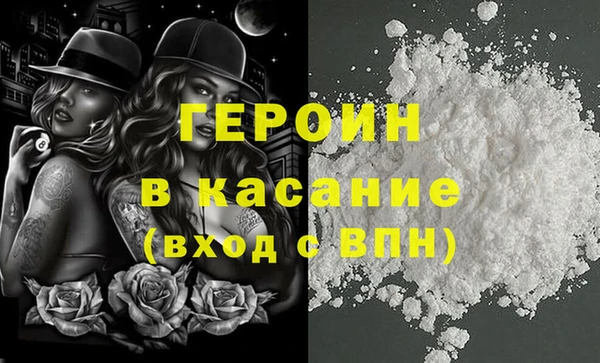 не бодяженный Новозыбков