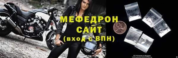 мескалин Няндома