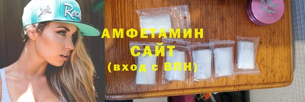 ГАЛЛЮЦИНОГЕННЫЕ ГРИБЫ Новокубанск