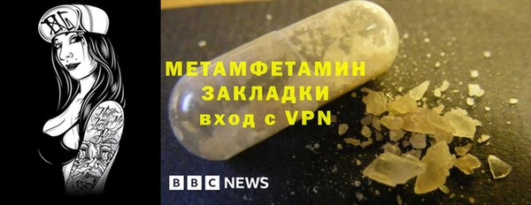 ГАЛЛЮЦИНОГЕННЫЕ ГРИБЫ Новокубанск