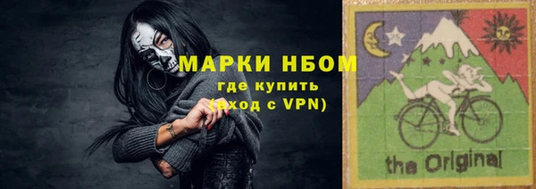 мескалин Няндома