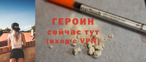 ГАЛЛЮЦИНОГЕННЫЕ ГРИБЫ Новокубанск