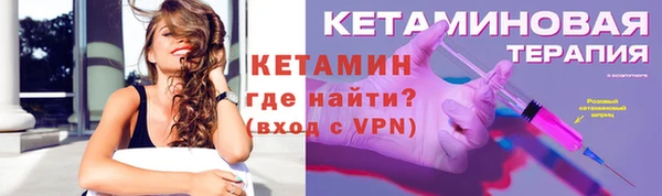 спайс Новодвинск