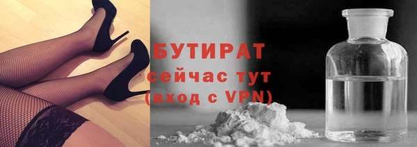 мескалин Няндома