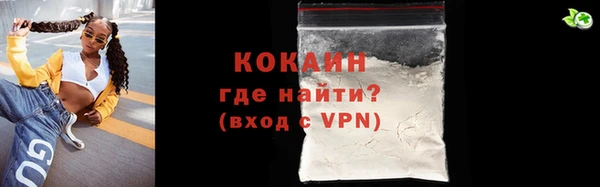 не бодяженный Новозыбков