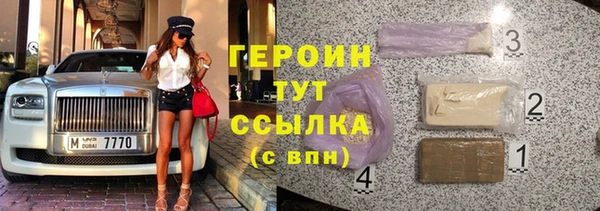 спайс Новодвинск