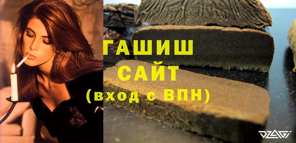 спайс Новодвинск