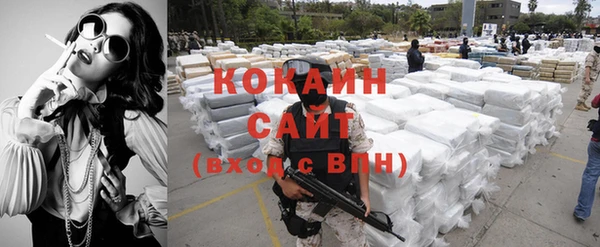 ГАЛЛЮЦИНОГЕННЫЕ ГРИБЫ Новокубанск