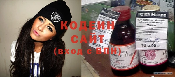 не бодяженный Новозыбков
