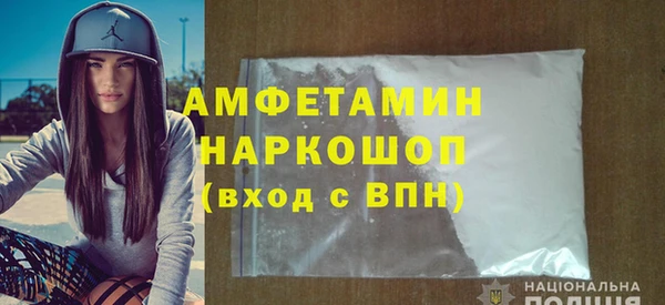 мескалин Няндома