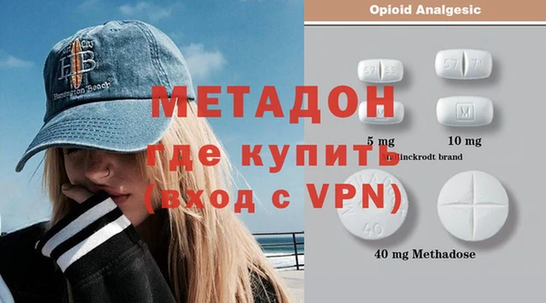 спайс Новодвинск