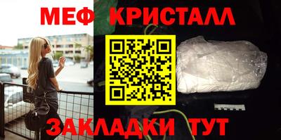 кристаллы Гусиноозёрск