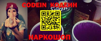 мяу мяу кристалл Гай