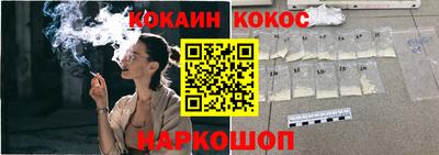 мяу мяу кристалл Гай