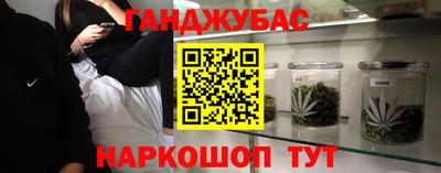 мяу мяу кристалл Гай