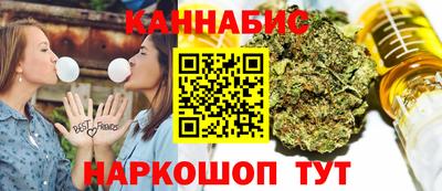 мяу мяу кристалл Гай
