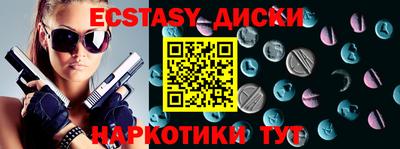 мяу мяу кристалл Гай