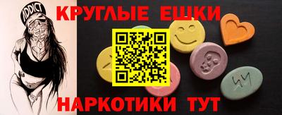 MDMA Гатчина