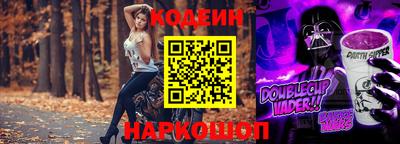 мяу мяу кристалл Гай