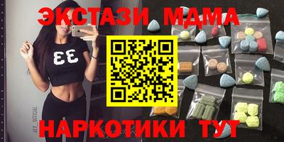 MDMA Гатчина