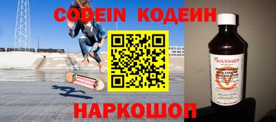 мяу мяу кристалл Гай