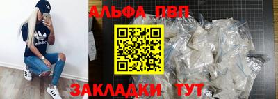 мяу мяу кристалл Гай
