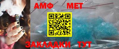 мяу мяу кристалл Гай