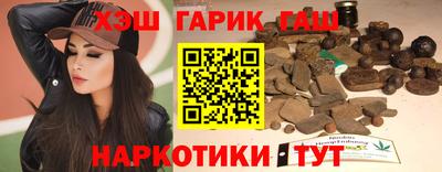 мяу мяу кристалл Гай