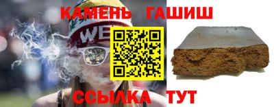 мяу мяу кристалл Гай