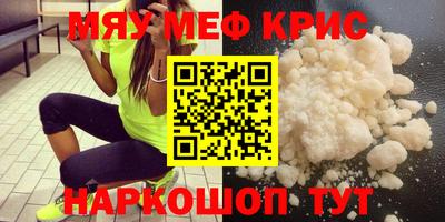 MDMA Гатчина