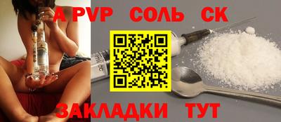 мяу мяу кристалл Гай