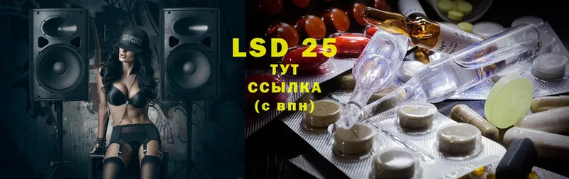 купить наркотики сайты  omg зеркало  сайты даркнета Telegram  Лысьва  LSD-25 экстази ecstasy 