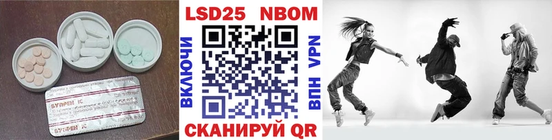 LSD-25 экстази кислота  даркнет формула  Лысьва 