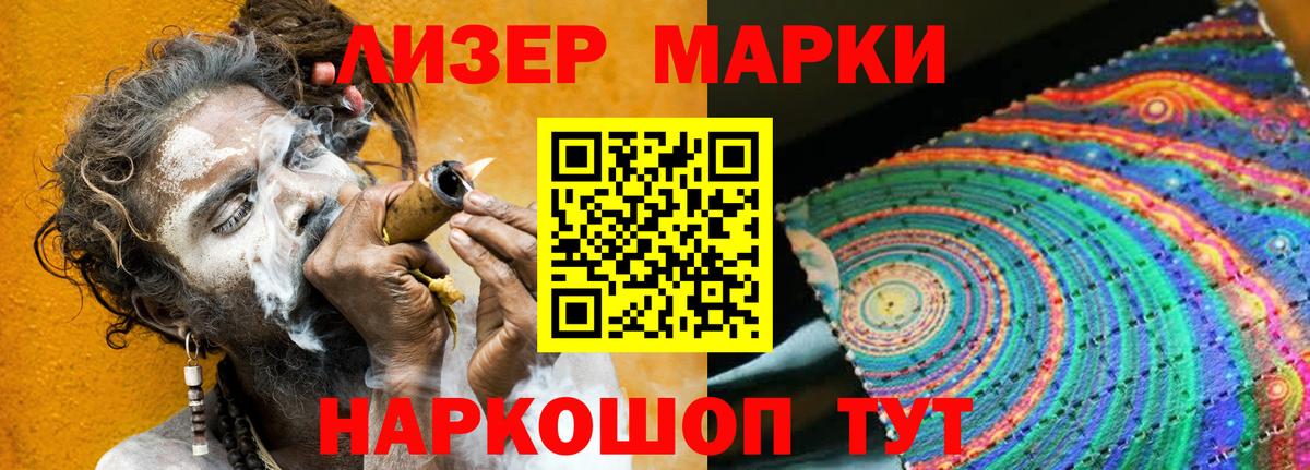 Лысьва  LSD-25 экстази кислота  ЛСД экстази кислота  Вход с VPN 