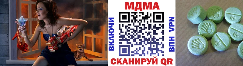MDMA кристаллы  Лысьва 