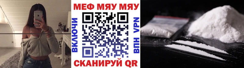 Меф мука Лысьва